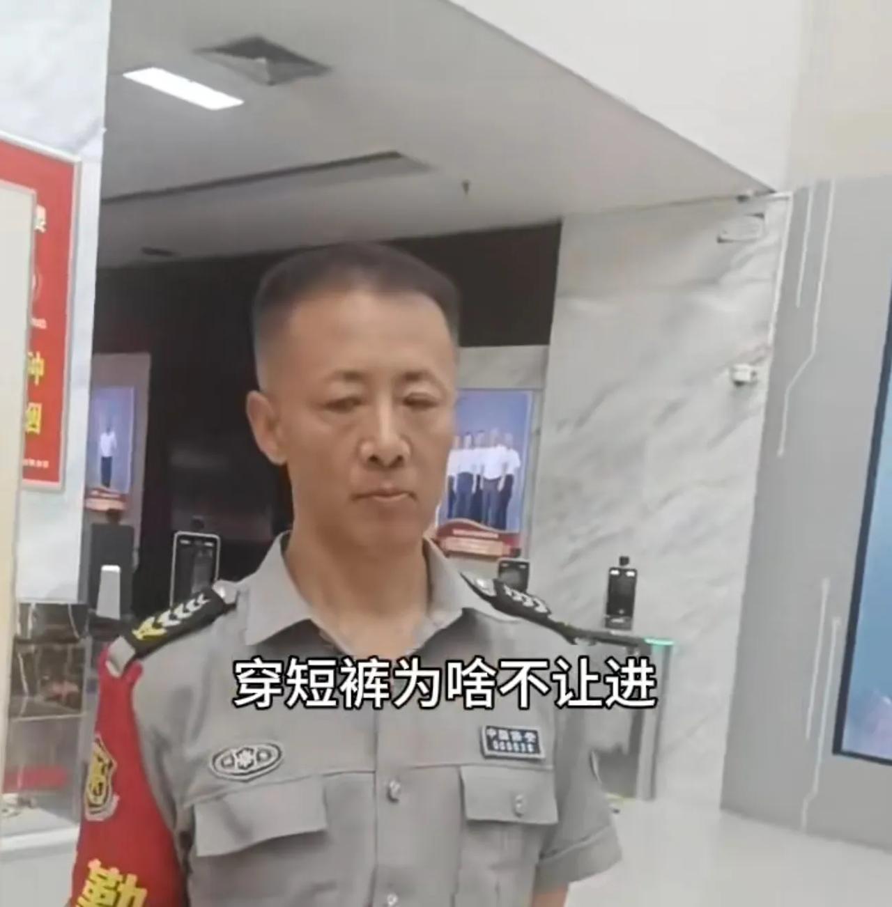 宝鸡电信，营业厅拽上天了，穿短裤不能入内。这可是给用户提供服务的地方啊，还对用户