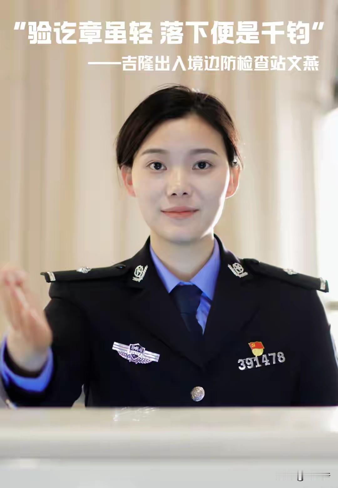 希望文燕同志平安，也希望奇迹会出现，天佑文燕同志！