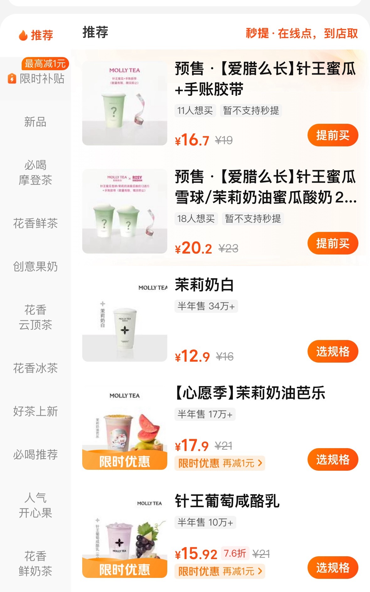 我怎么没有玩偶