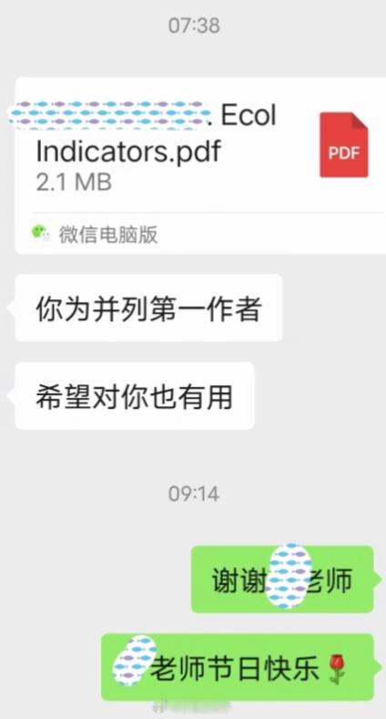 一直很羡慕和老师关系好的人别说和老师关系好没用，大学是真有用有好几个同学和老师关