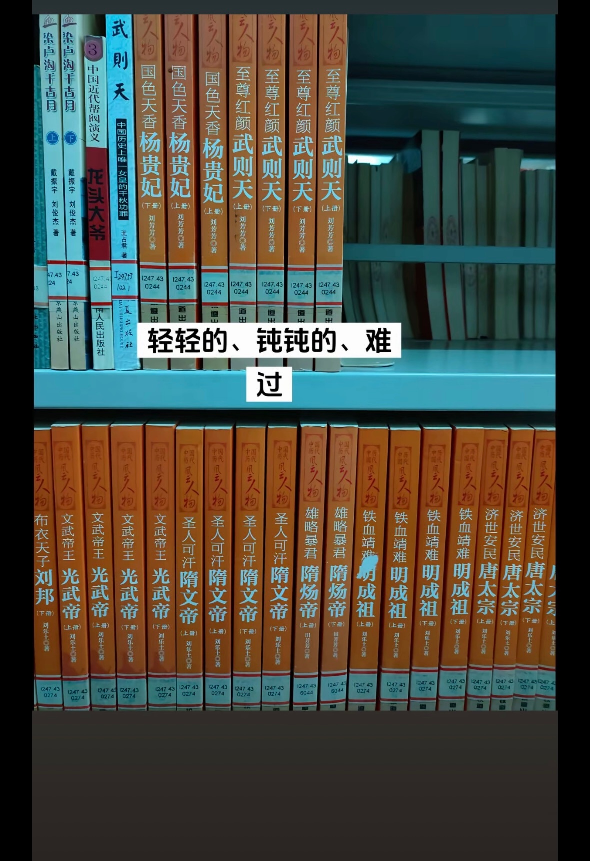 叶文洁我在21世纪很想你。 