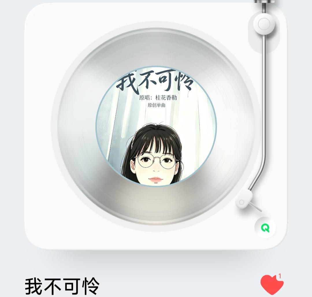 曾经我刷到一个老奶奶，孤独一个住在贵州的山里。
自给自足，90岁了，自己种菜，自