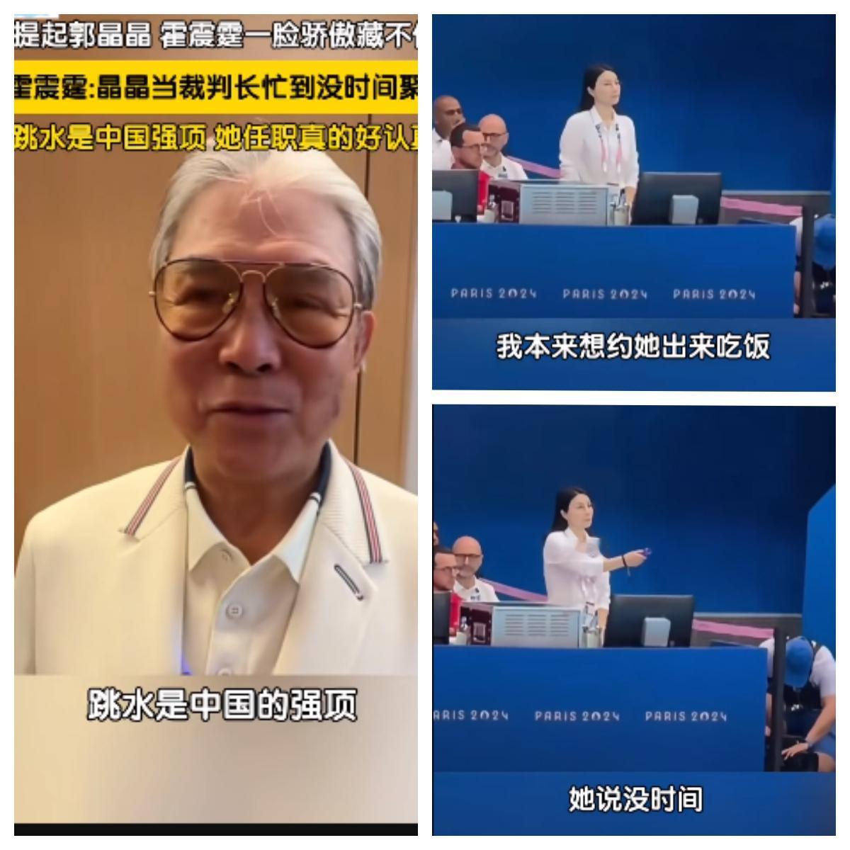 世上嫁入豪门的女人不少！
可是，嫁入豪门的女人，哪个有郭晶晶的地位和底气呢？
当