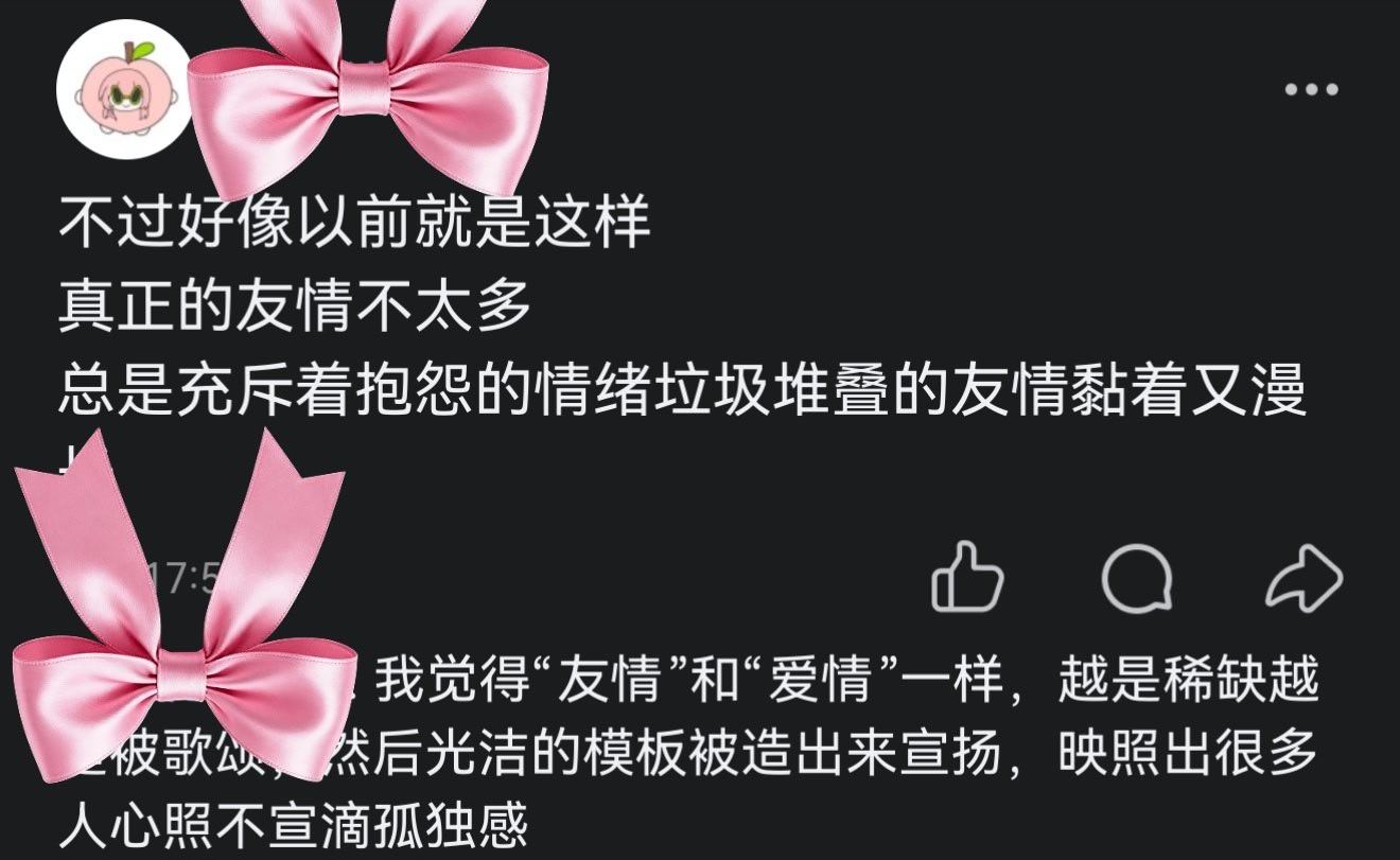 分享图片 