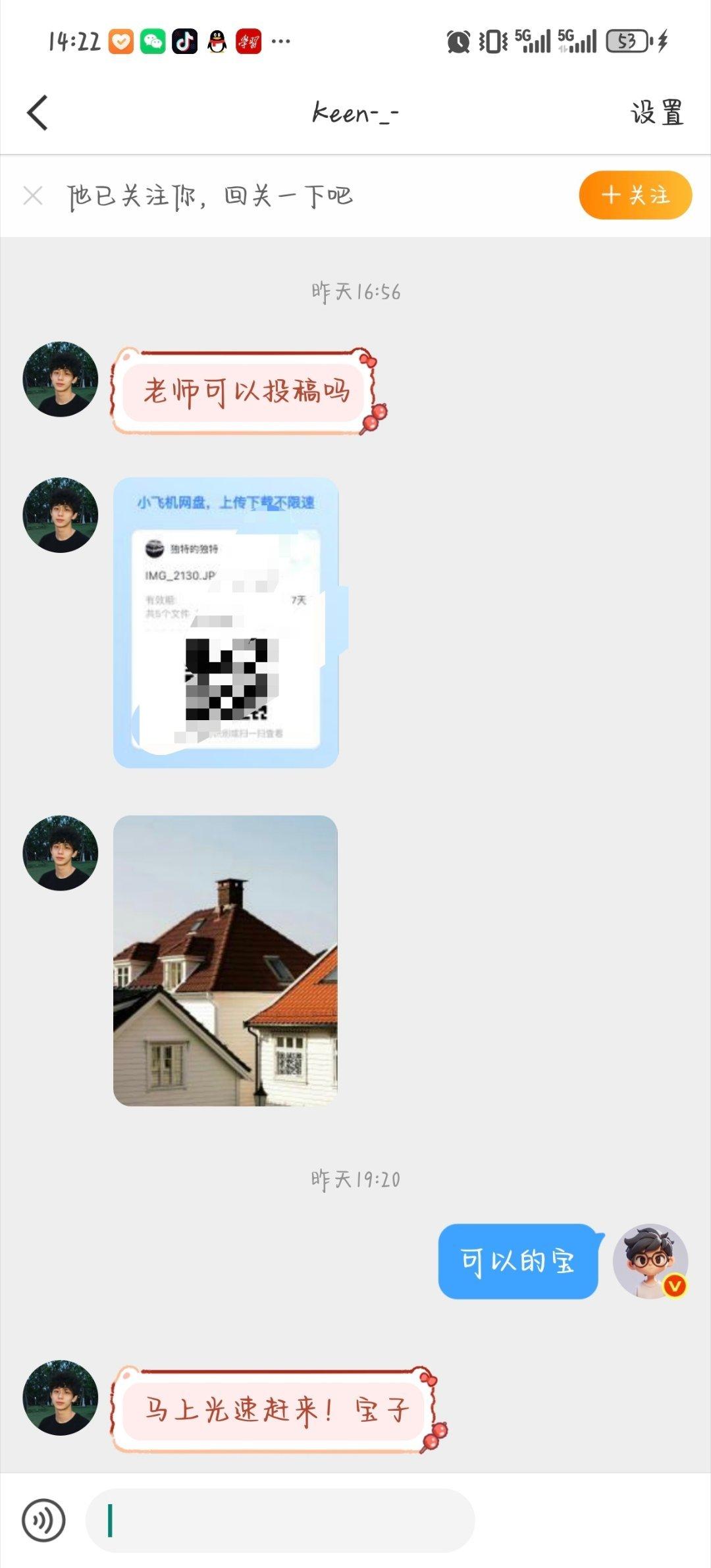 投稿投稿蛮会拍照的 