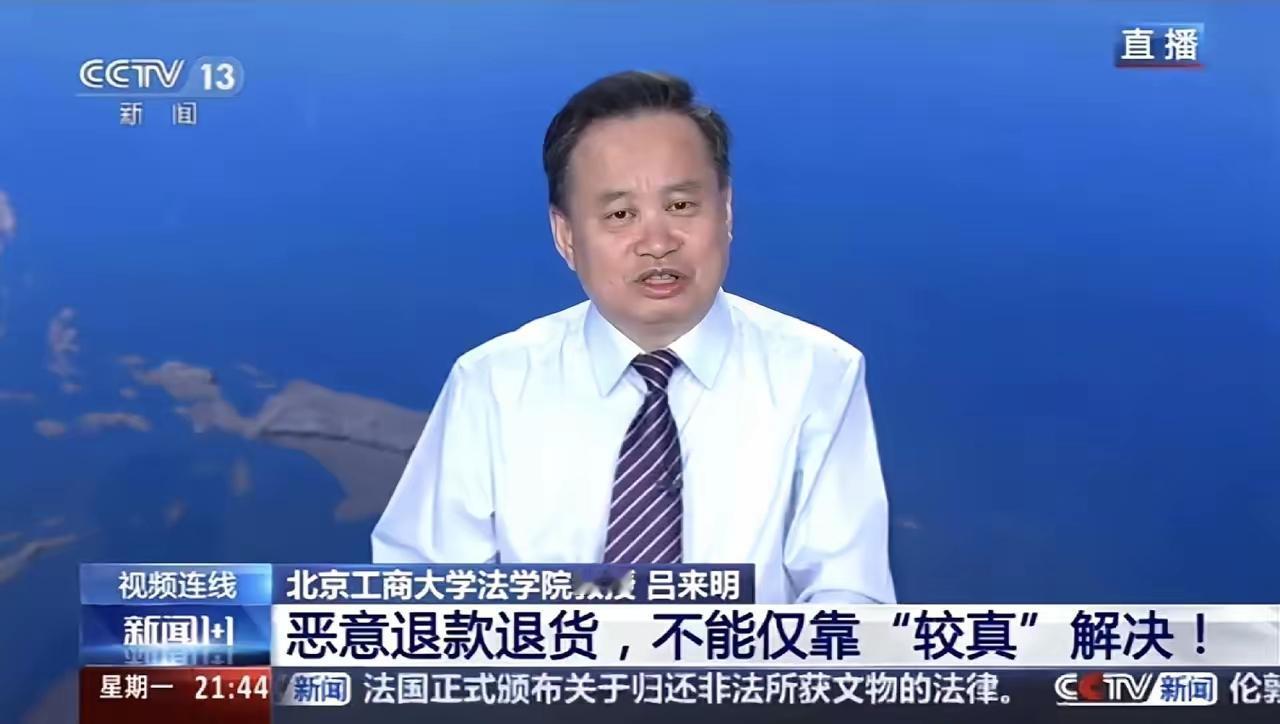 平台应该有所补偿！有关部门应该给所有平台的售后介入行为加一些限制，不能任由平台仅