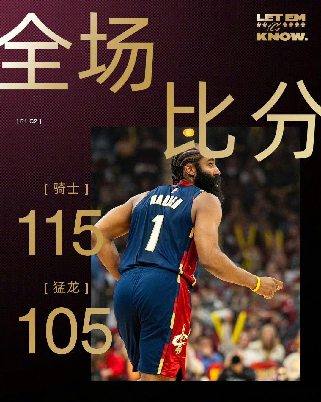NBA作业拿下！！骑士115-105双杀猛龙。大比分来到了2-0领先！连续两次都