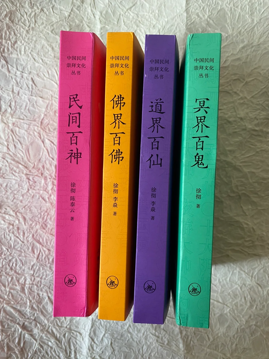 中国民间崇拜文化 | 关于一切神、佛、仙、鬼