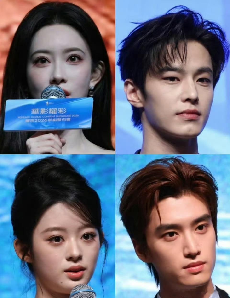 耀客新剧盛典明星怼脸生图！谁抗住了？孟子义 何与 黄杨钿甜 张康乐 