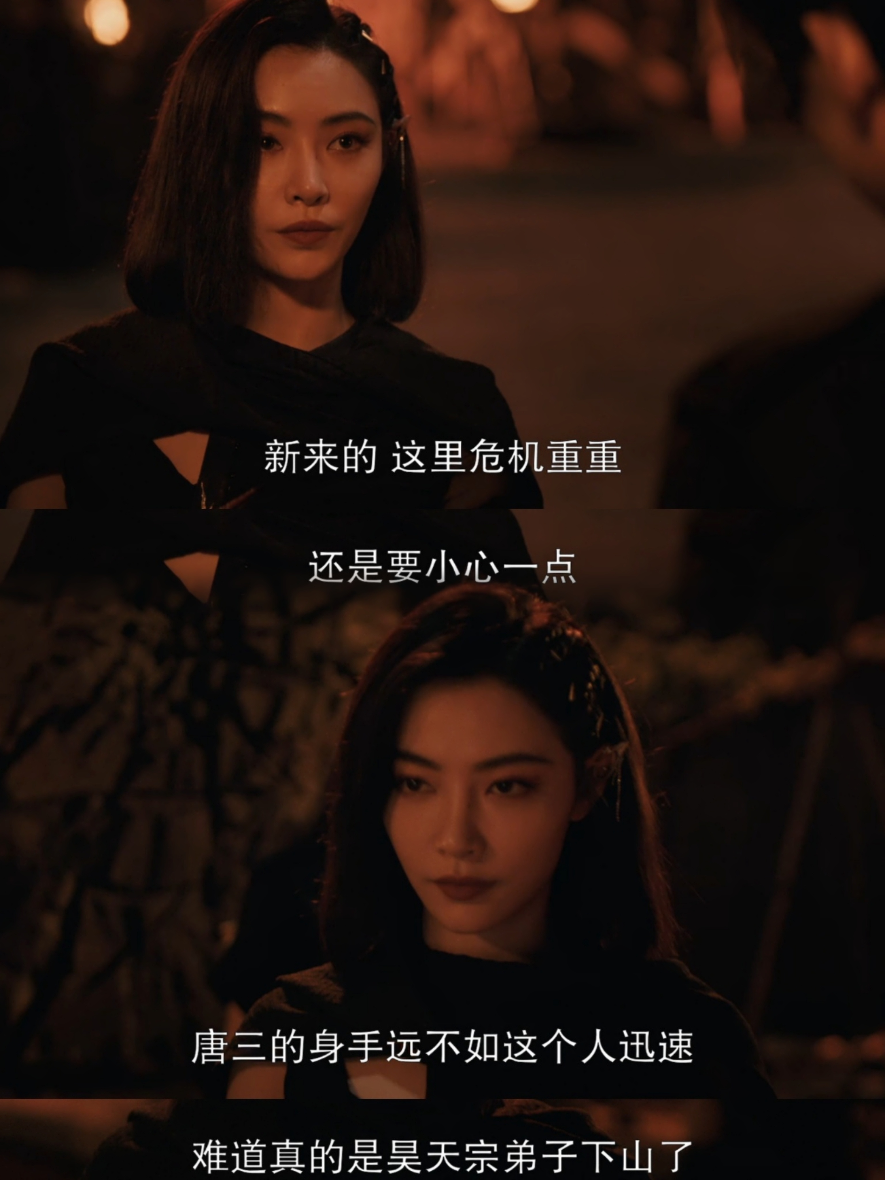 许佳琪和胡列娜的适配度 在斗罗2里面看到了许佳琪在青你2破风舞台的同款短发侧编发