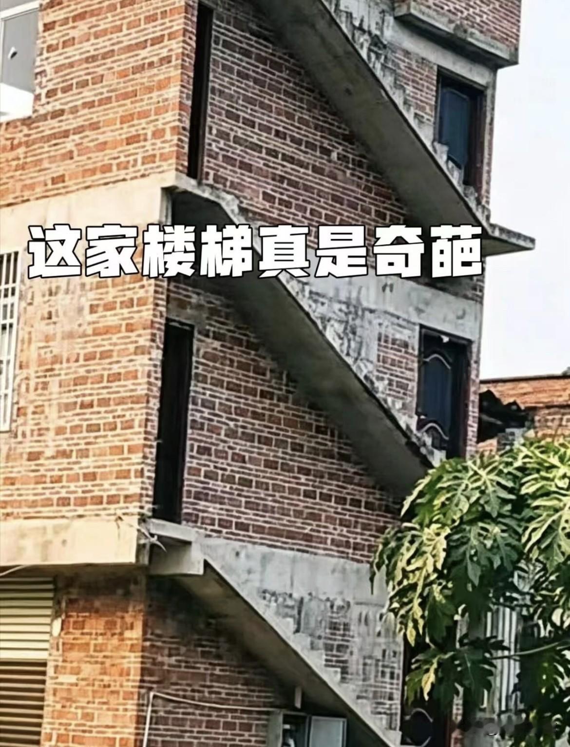 上联：上上下下上下一致
下联：高高低低高低自如