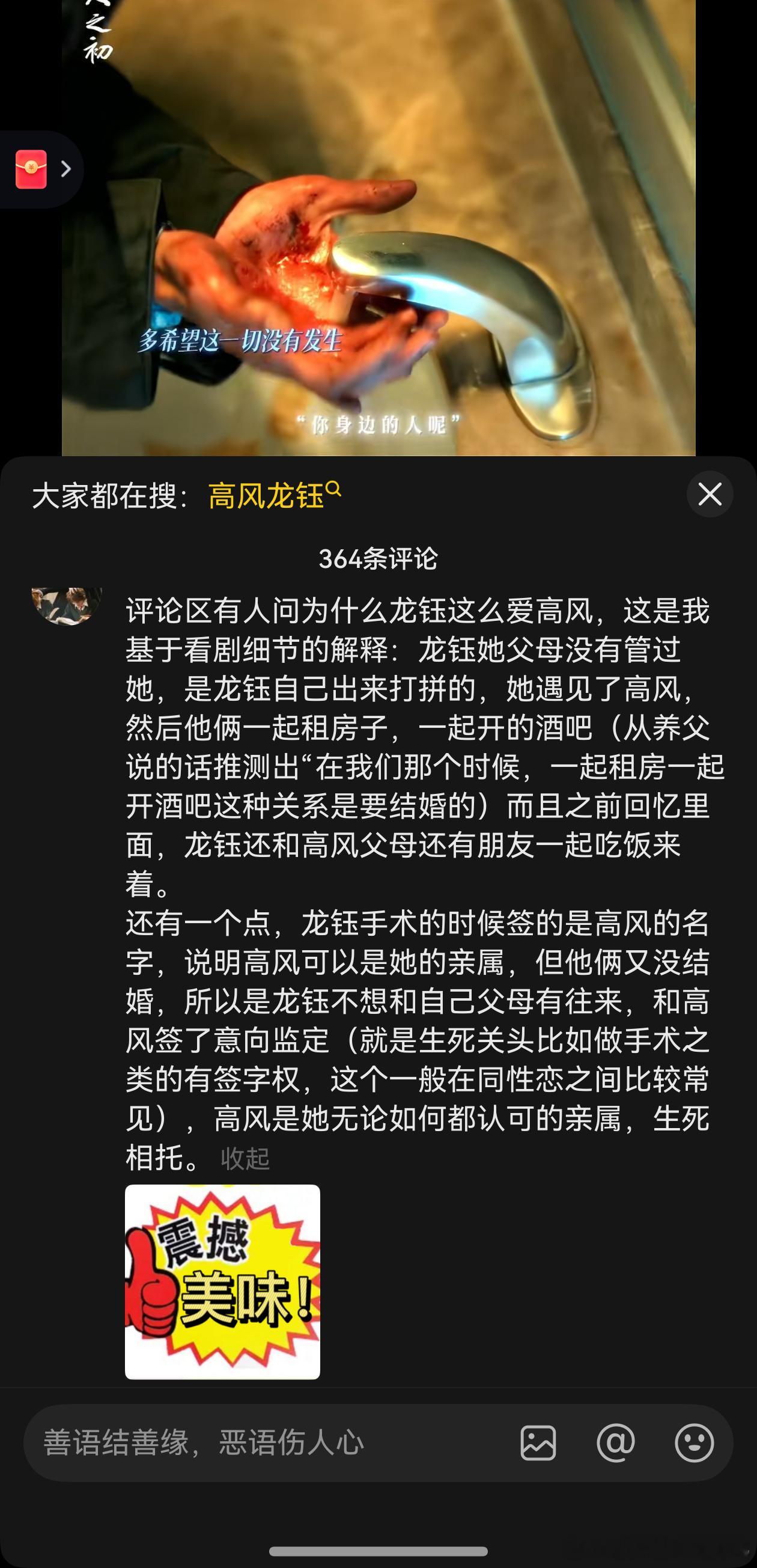 我承认是我对人之初太大声了 吴家父女之间那种扭曲的情感、三位女性跨越数十年的复仇