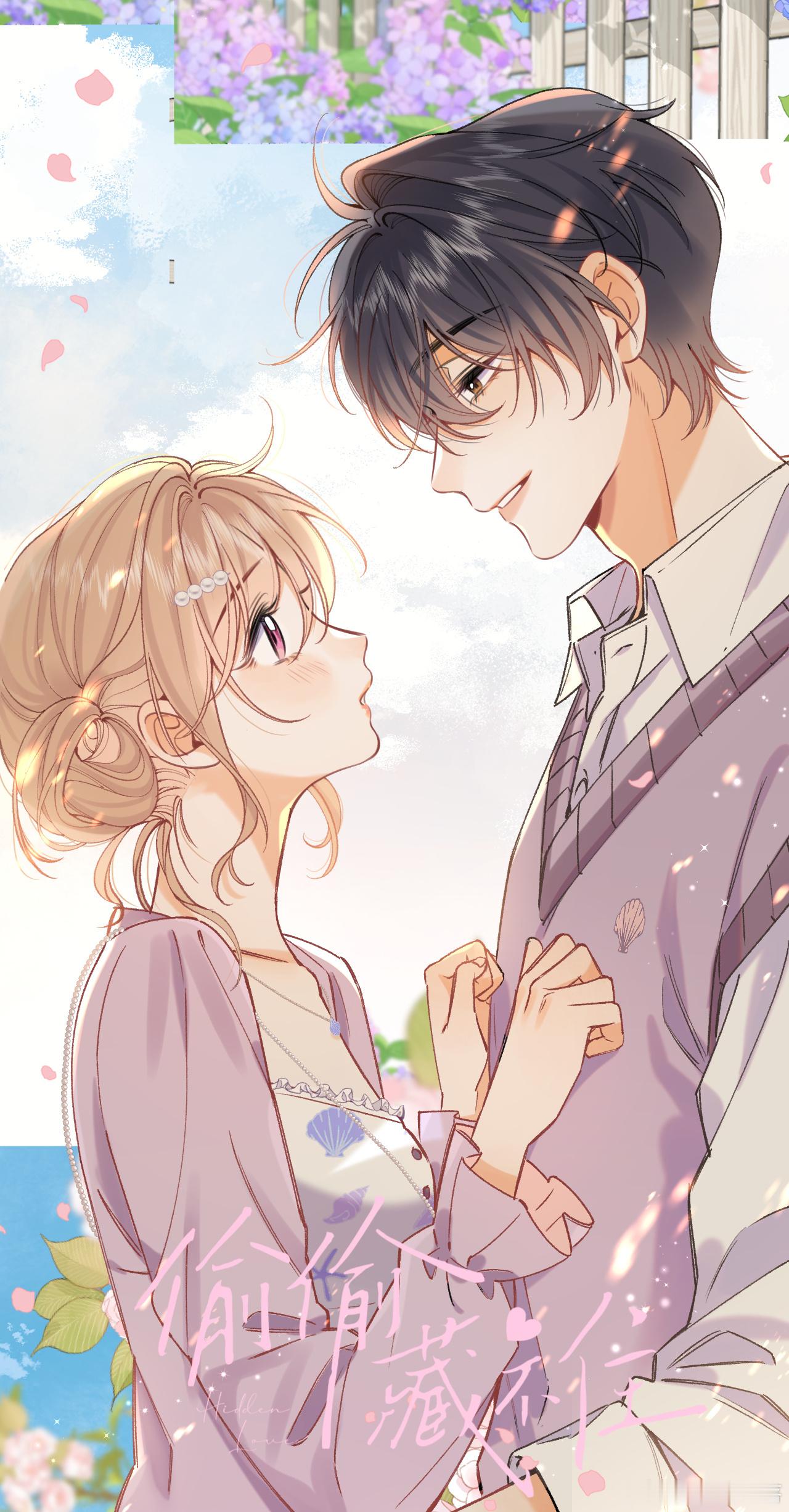 桑稚 桑稚 段嘉许 偷偷藏不住 好般配