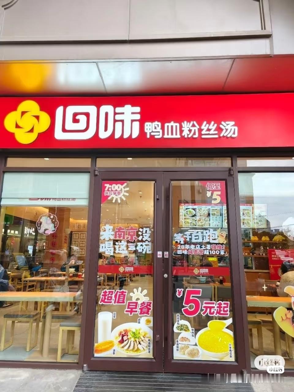 鸭血粉丝店也遭LV起诉 连鸭血粉丝汤都不放过？！商标局是怎么让LV抄袭的中国传统