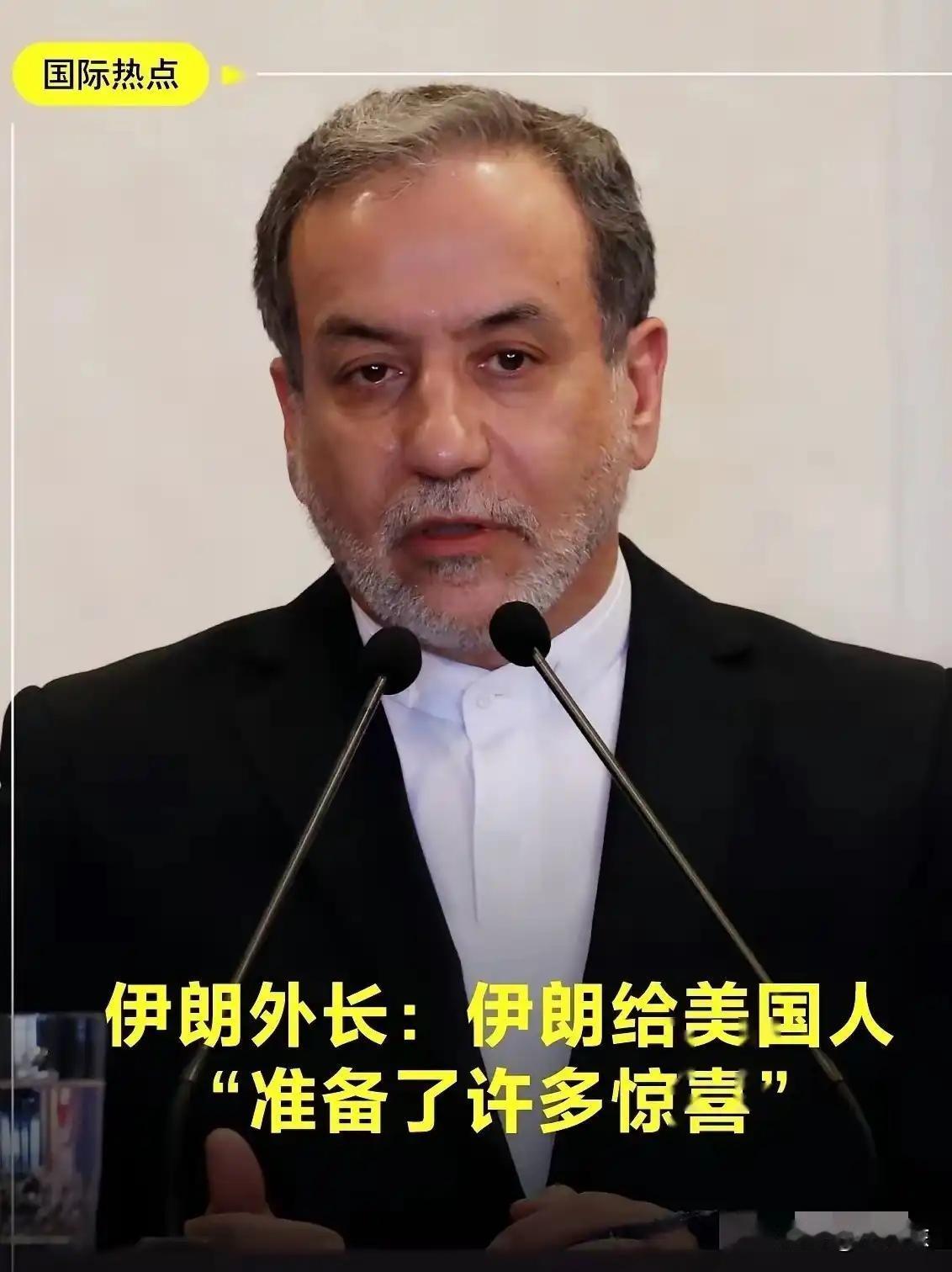 6月13日这瓜，美伊这场，比娱乐圈的还炸！热度直逼顶流塌房现场，堪称近期最受关注