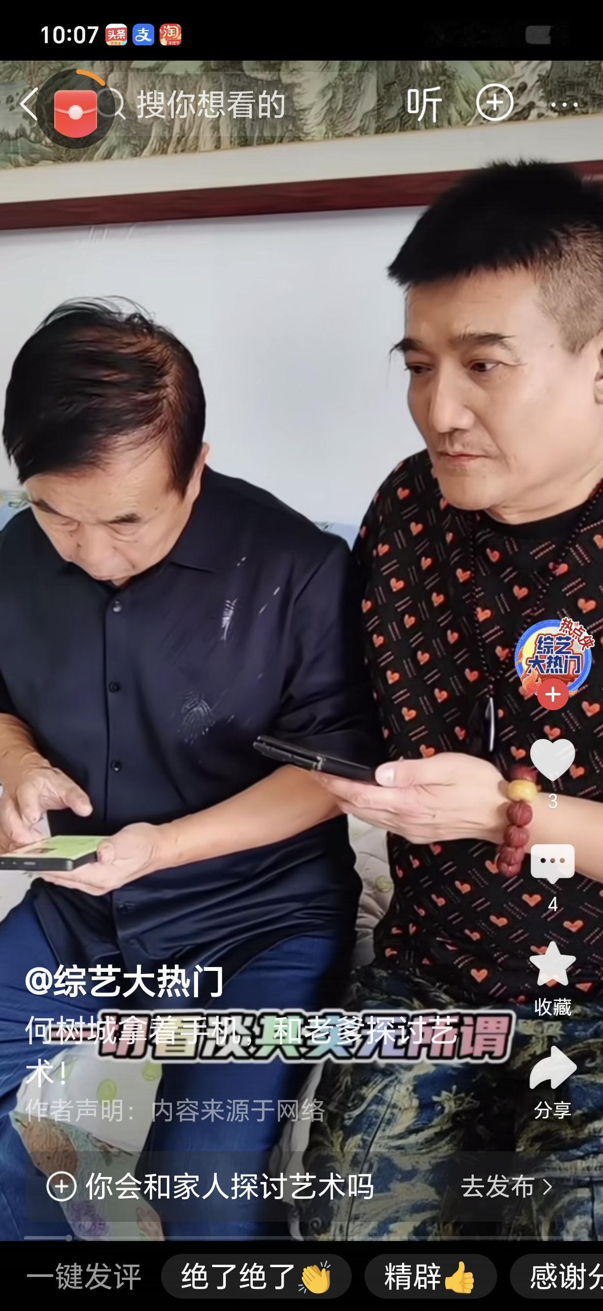 直播翻旧账，他一句话让闫学晶坐后备箱的屈辱细节曝光。
公众瞬间炸锅：50岁还揭人