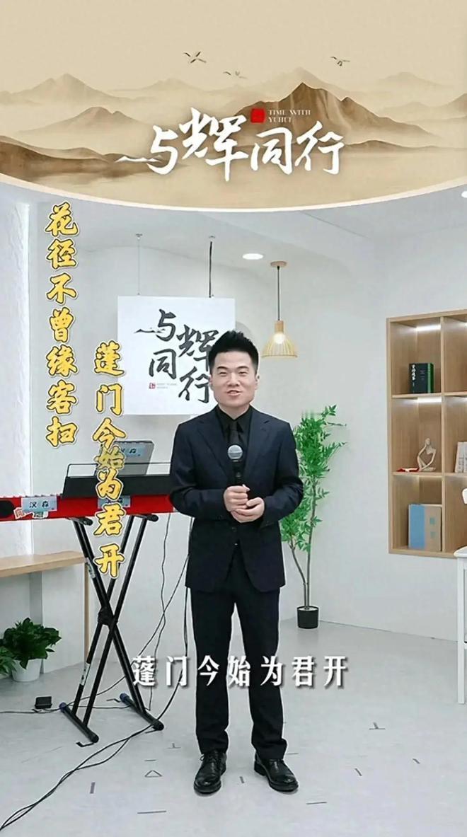 停播理由千万种，董宇辉创下了最特别的一种：因为直播间太火爆，导致没有东西可以卖了