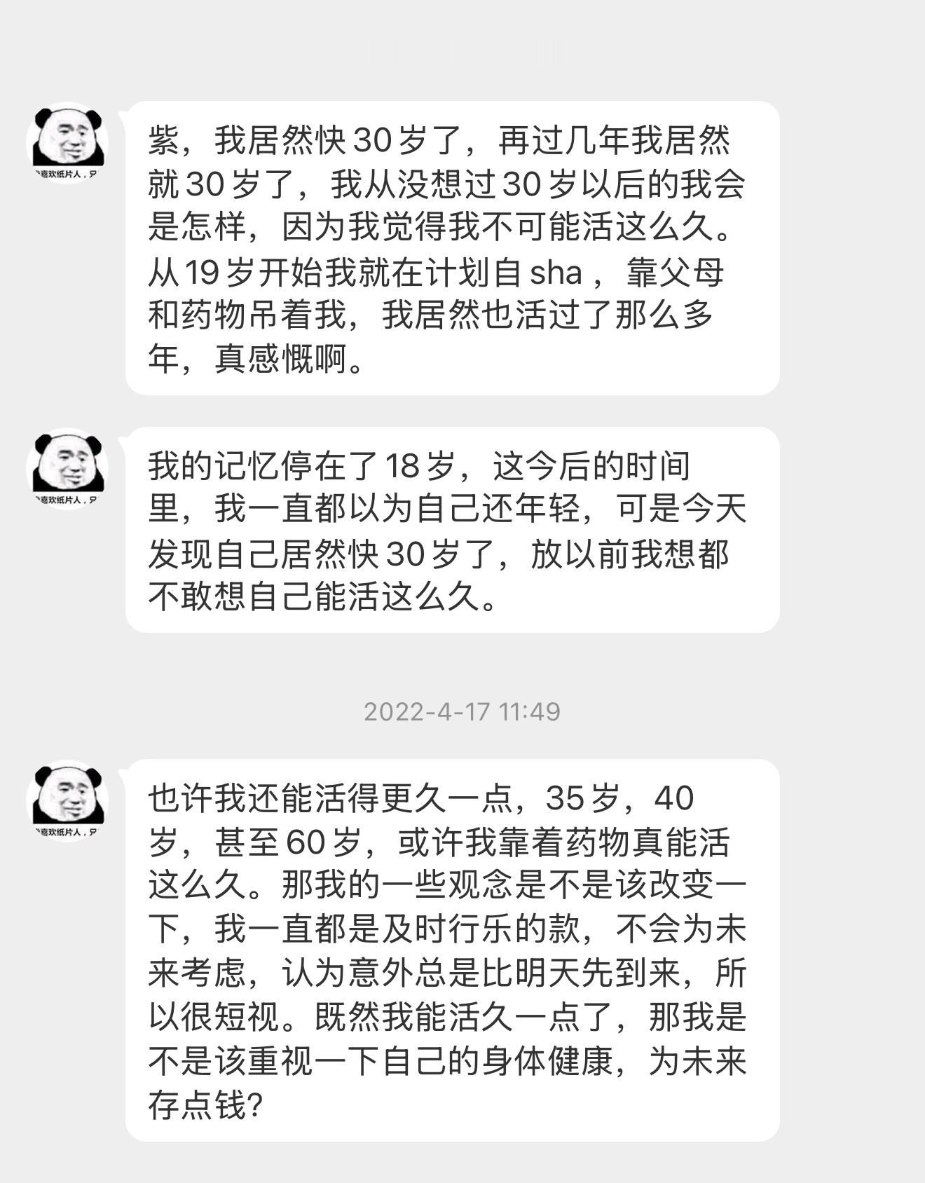 从22年到现在[打call] 