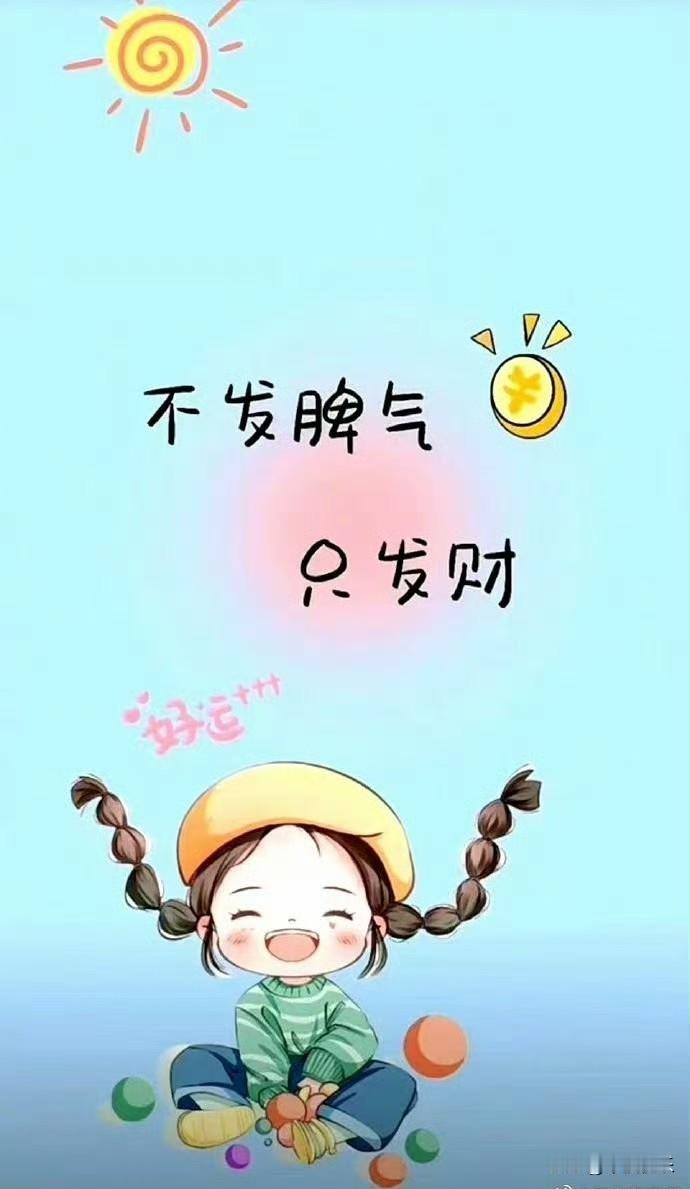 2025.12.11
——深耕，早盘

瑞可转债：将于12-12上市
普联软件：