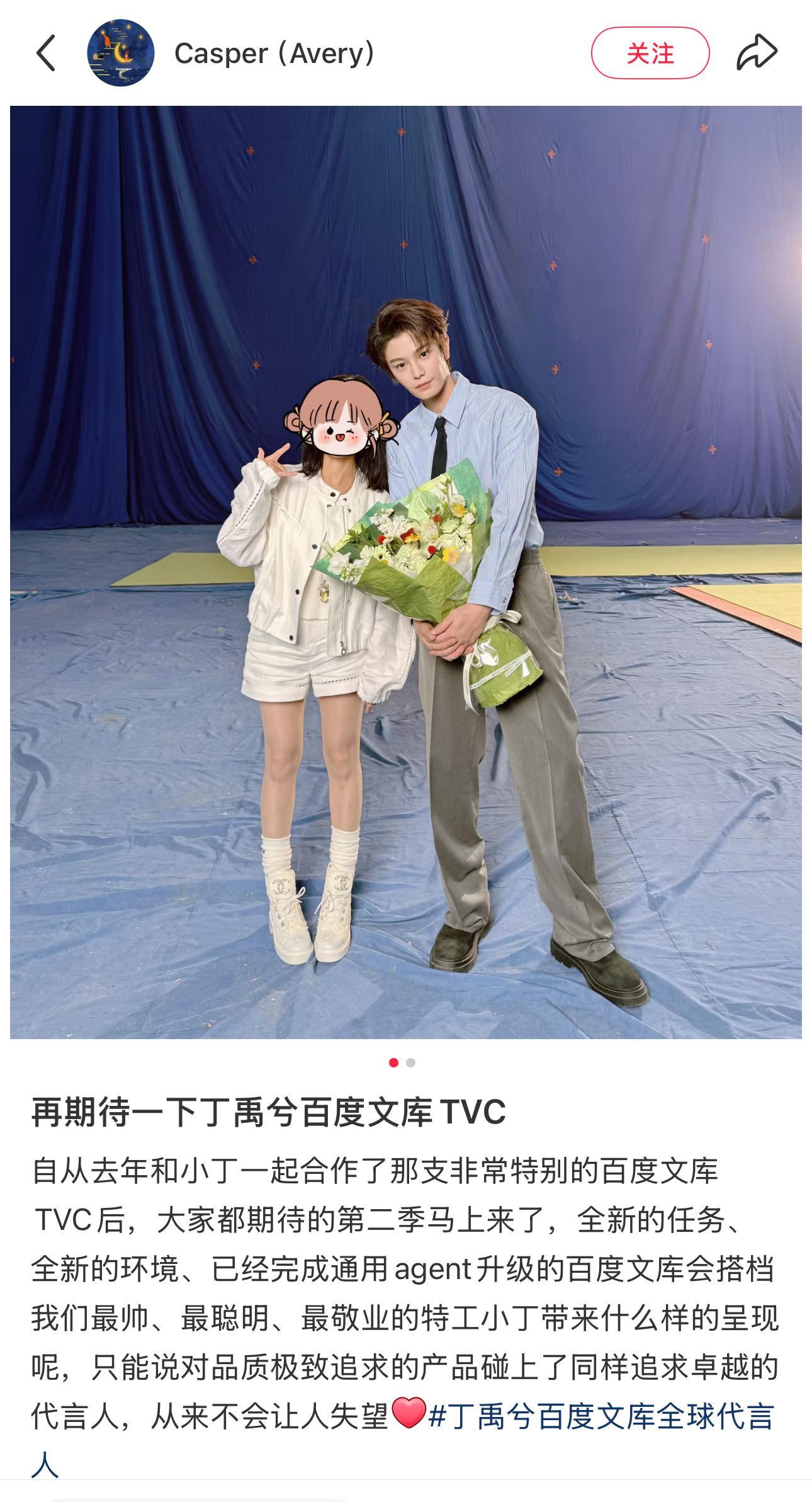 好帅！新的tvc哎 