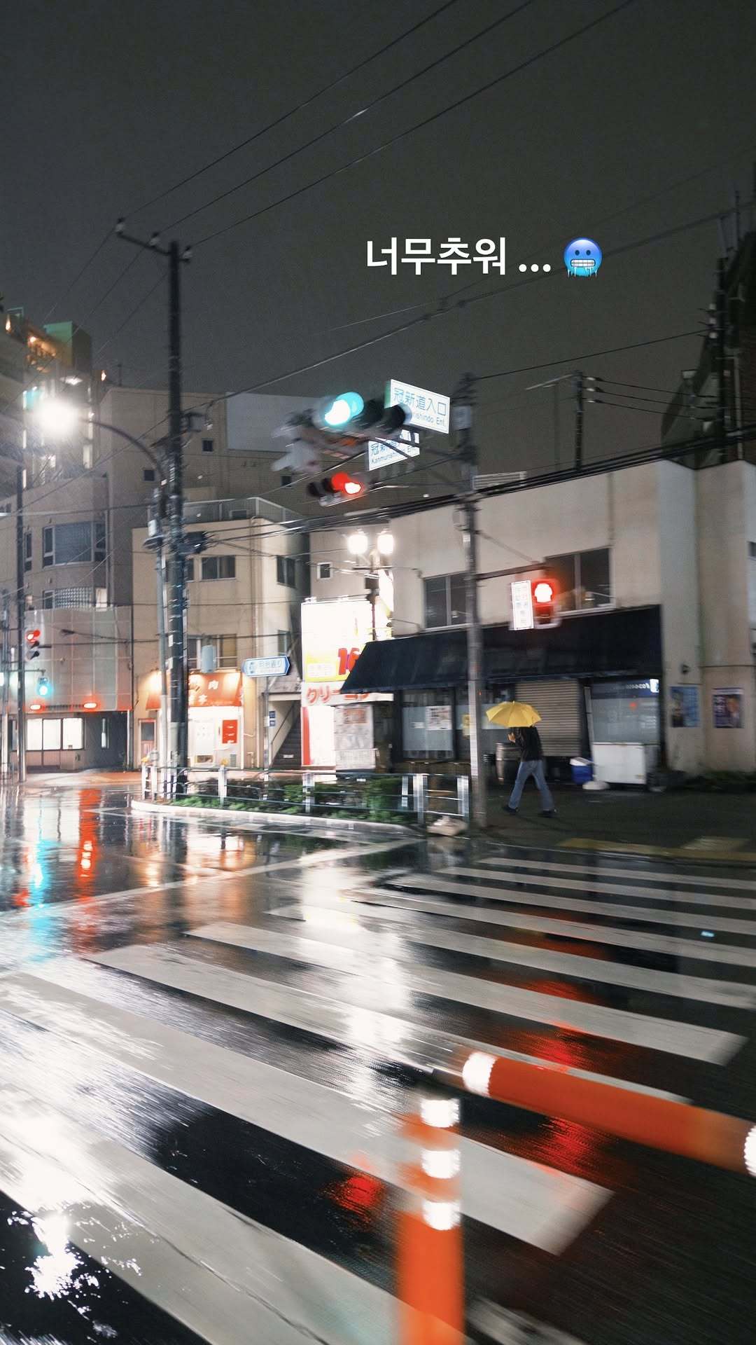 “CB百蓝_。260303金钟云 ins story更新：太冷了...🥶 