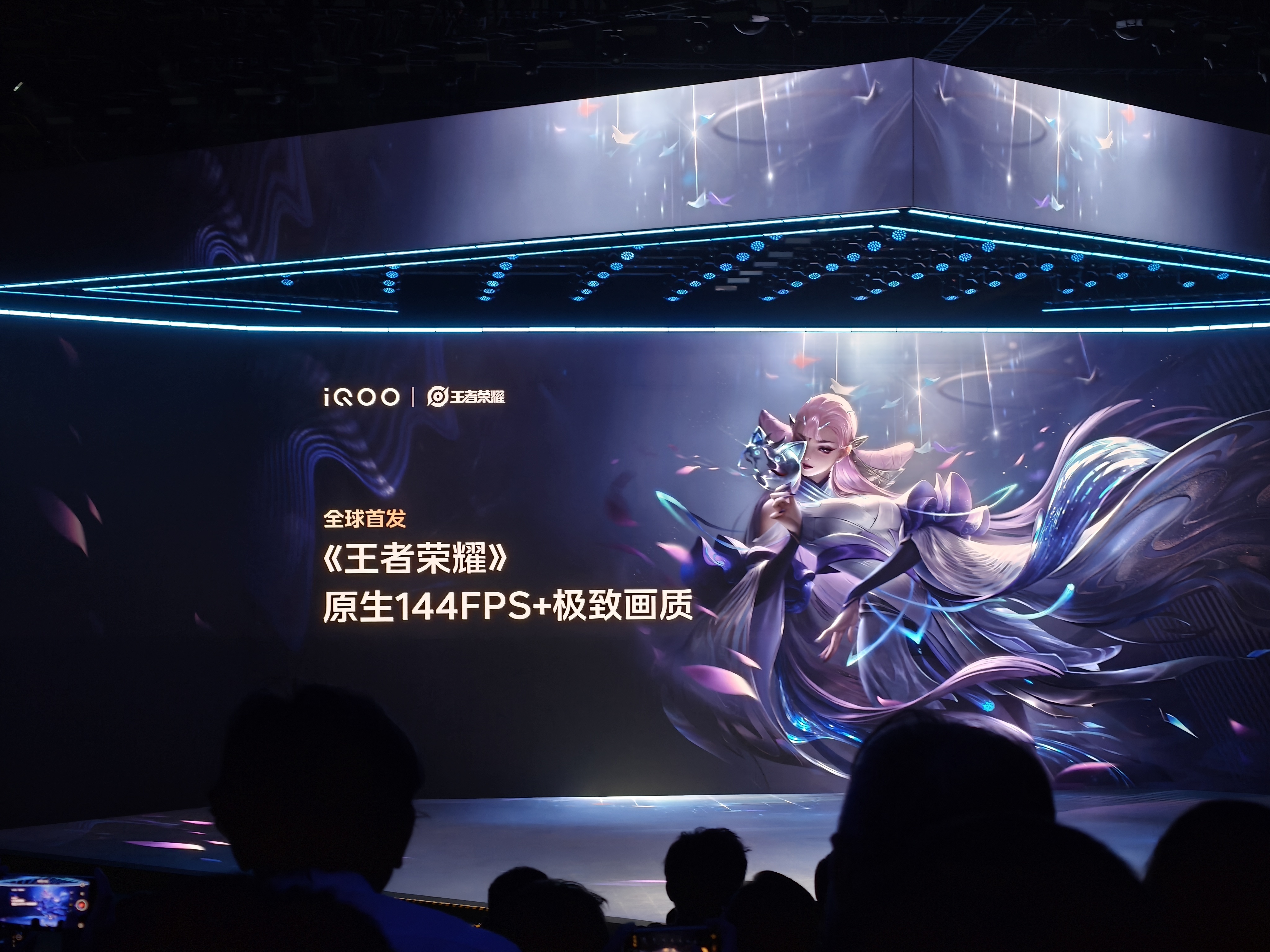 iQOO15 全球首发《王者荣耀》原生 144Hz + 极致画质 ！拿来玩王者不
