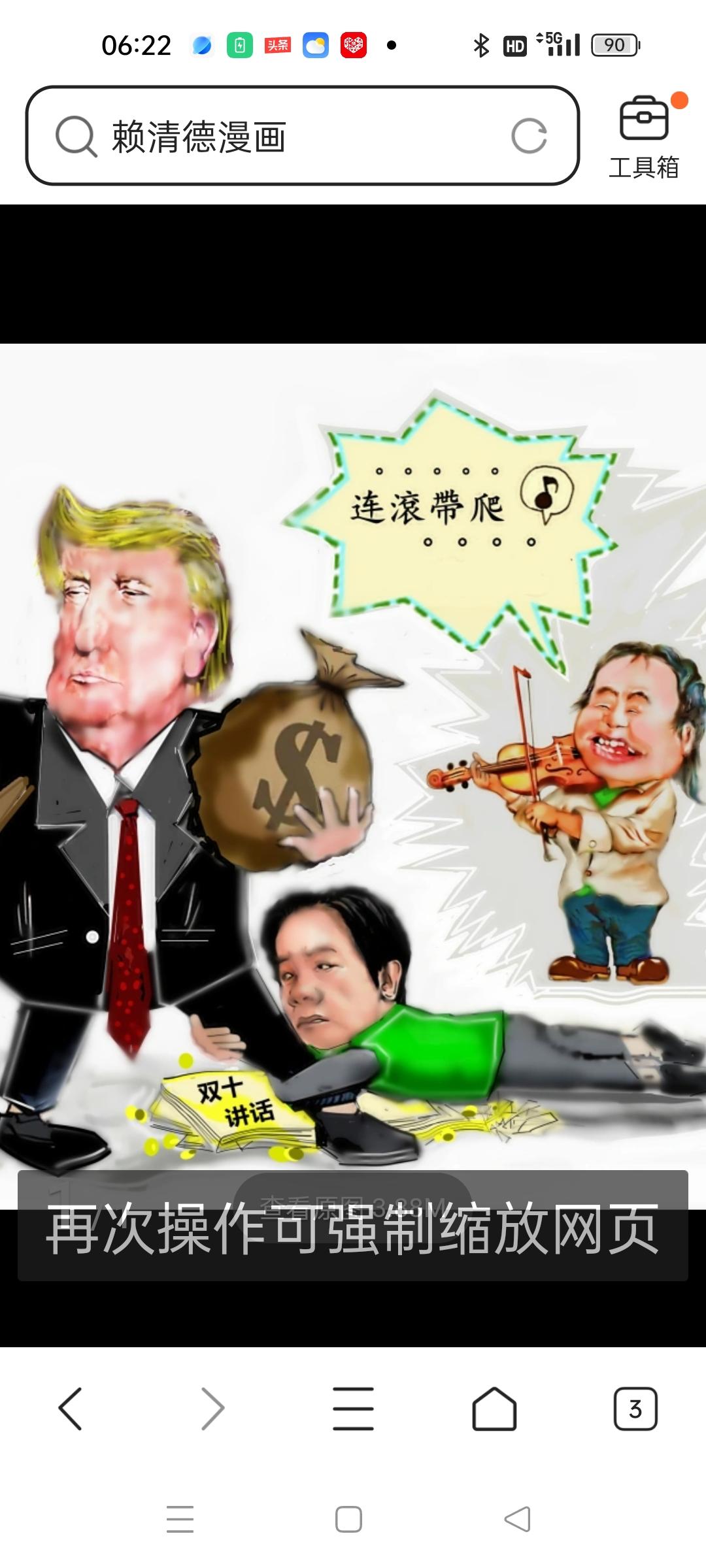 台独头子赖清德为何没有被列入台独分子清单？
       近期，我看到网上有网友