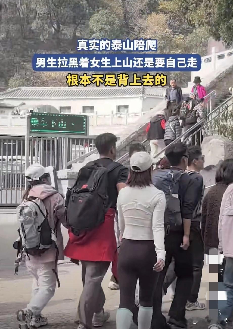 陪爬这个应该是新兴产业吧！后续还有很大的发展空间，不知道成立一个陪爬俱乐部，会不