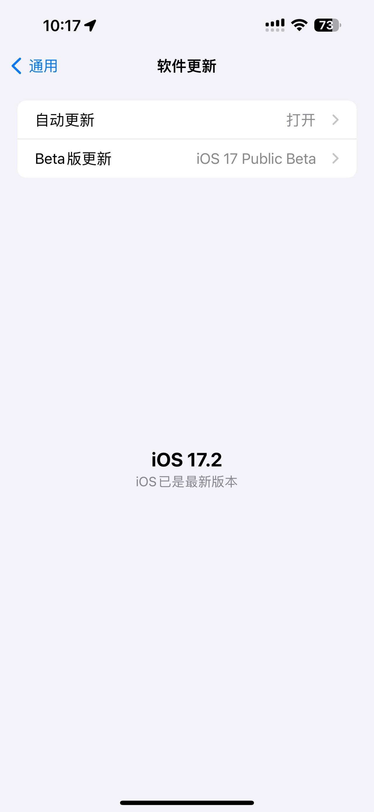 苹果终于听用户了！iOS 17.2支持更改默认通知声音！！！
近日，苹果推送了i