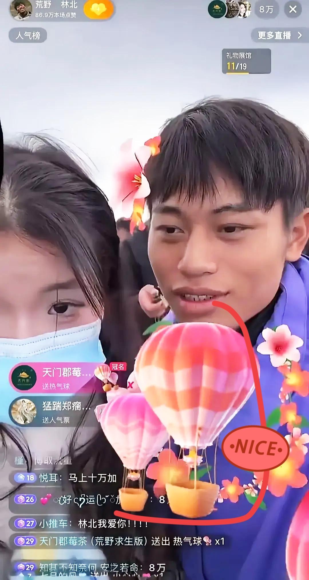 救命！林北退赛后的直播直接演成“爱情照妖镜”，这剧情比比赛还扎心！
 
本来以为