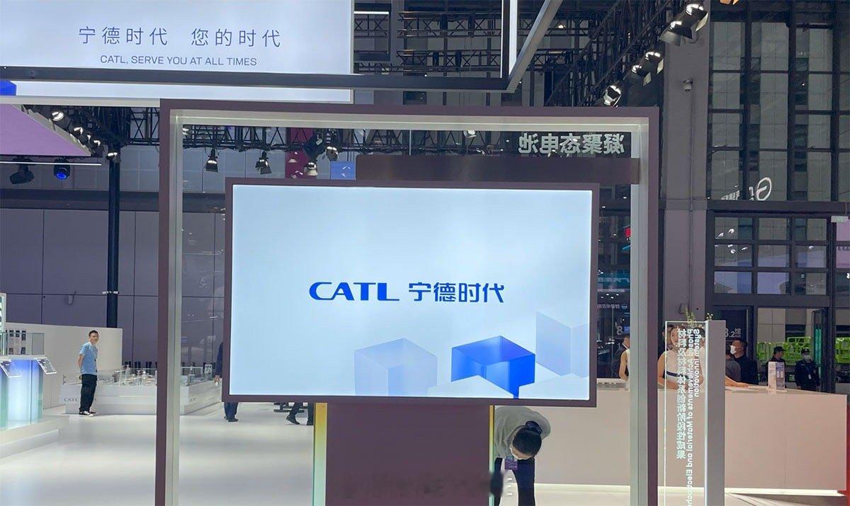 宁德时代拟在印尼扩建电池厂 寻求10亿美元贷款全球最大动力电池制造商宁德时代（C