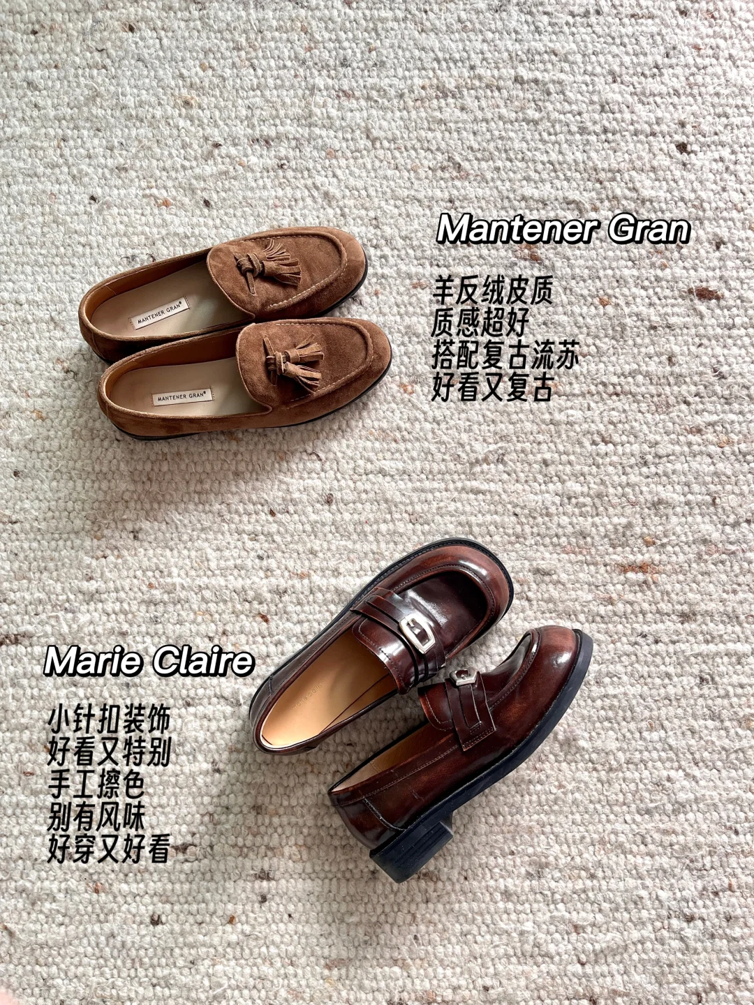 秋冬百搭通勤乐福鞋篇｜8双！好穿又百搭⚫️