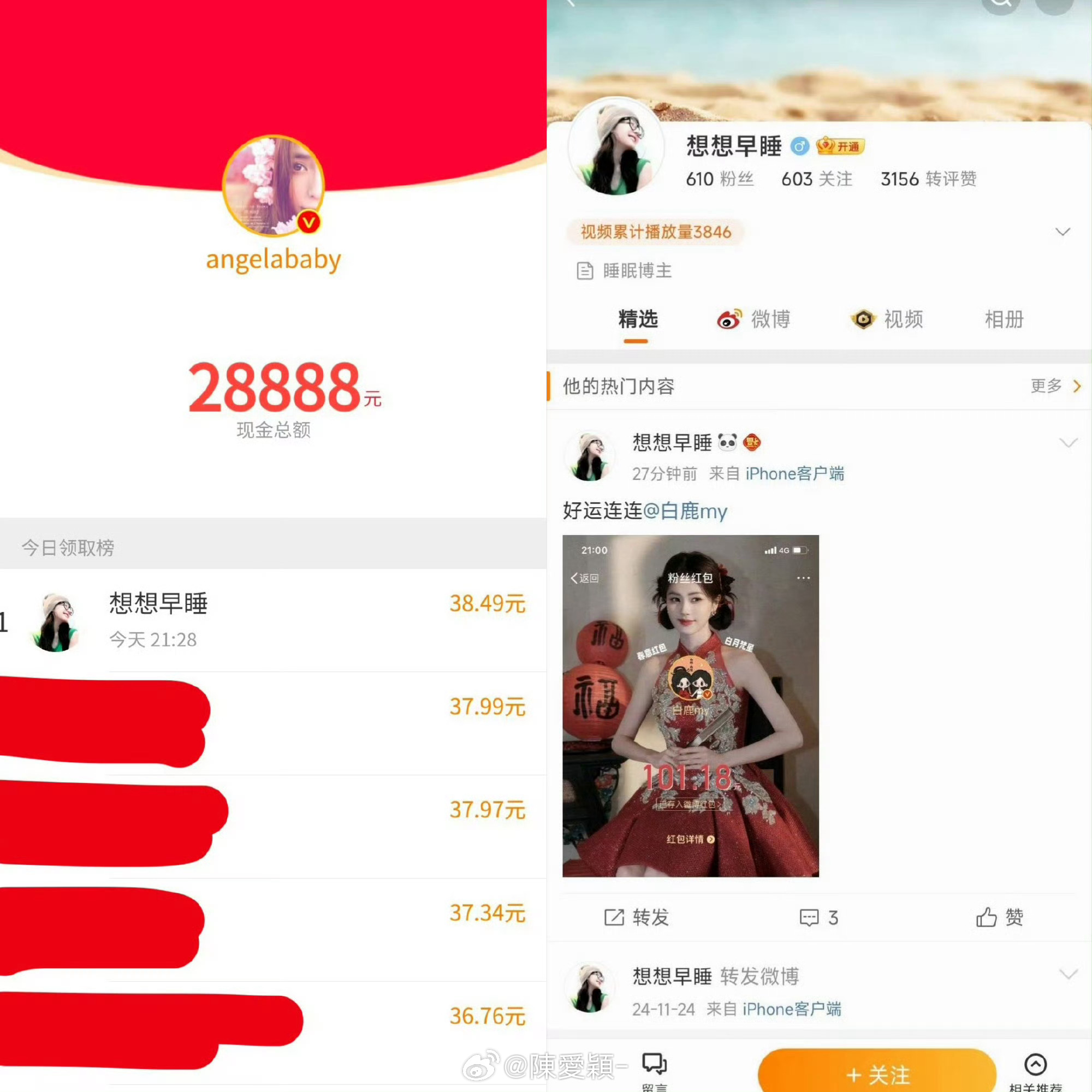 我不知道bl粉丝是怎么了，双标小心眼还是看bl粉丝 