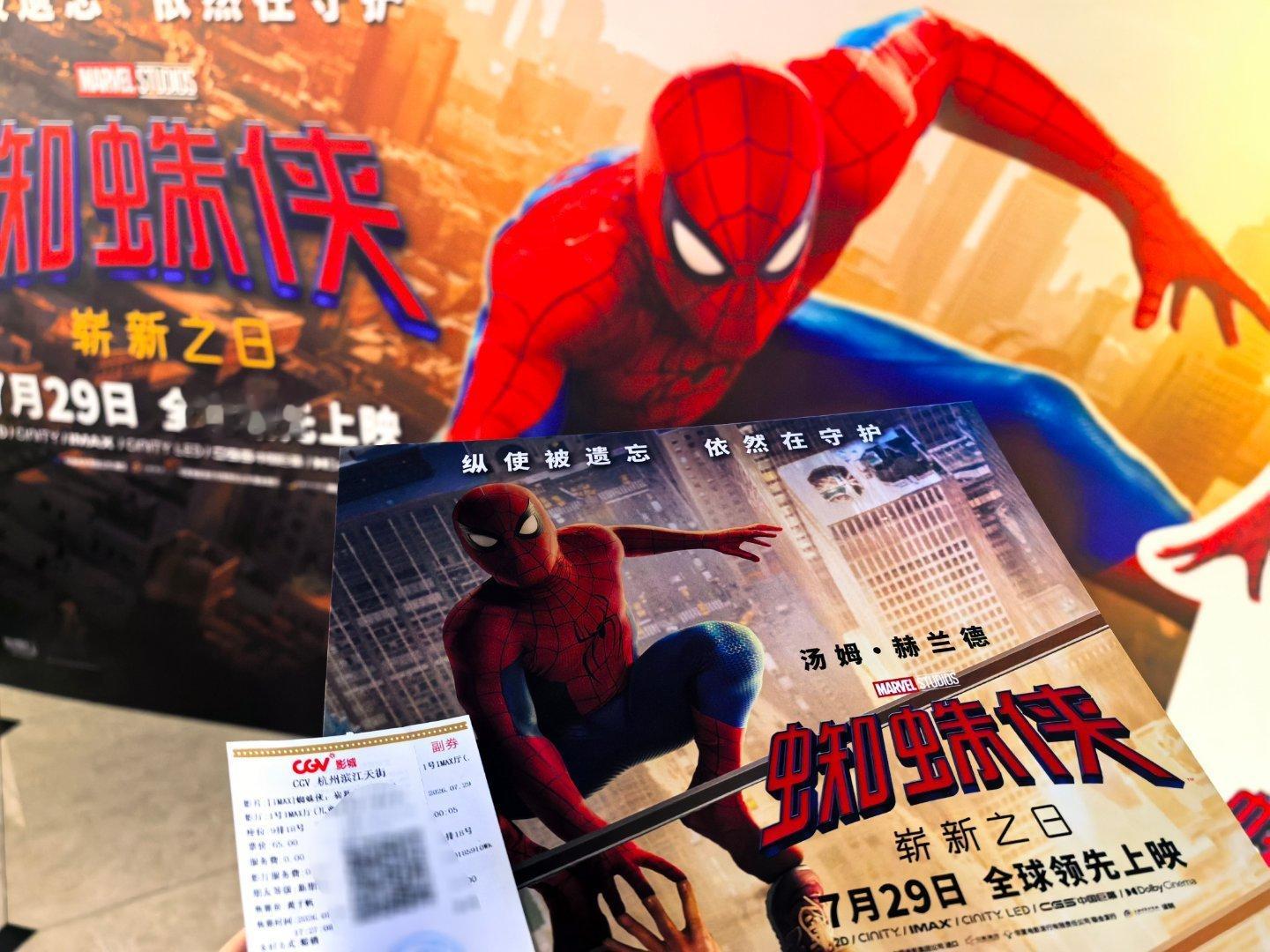 蜘蛛侠上次看漫威电影零点场，还是7年前的《蜘蛛侠:英雄远征》，这次又来了，命中注