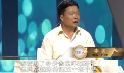 山东17岁贫困女孩，被45岁陌生男子资助上学，男子待她如亲生。4年后，女孩大学毕