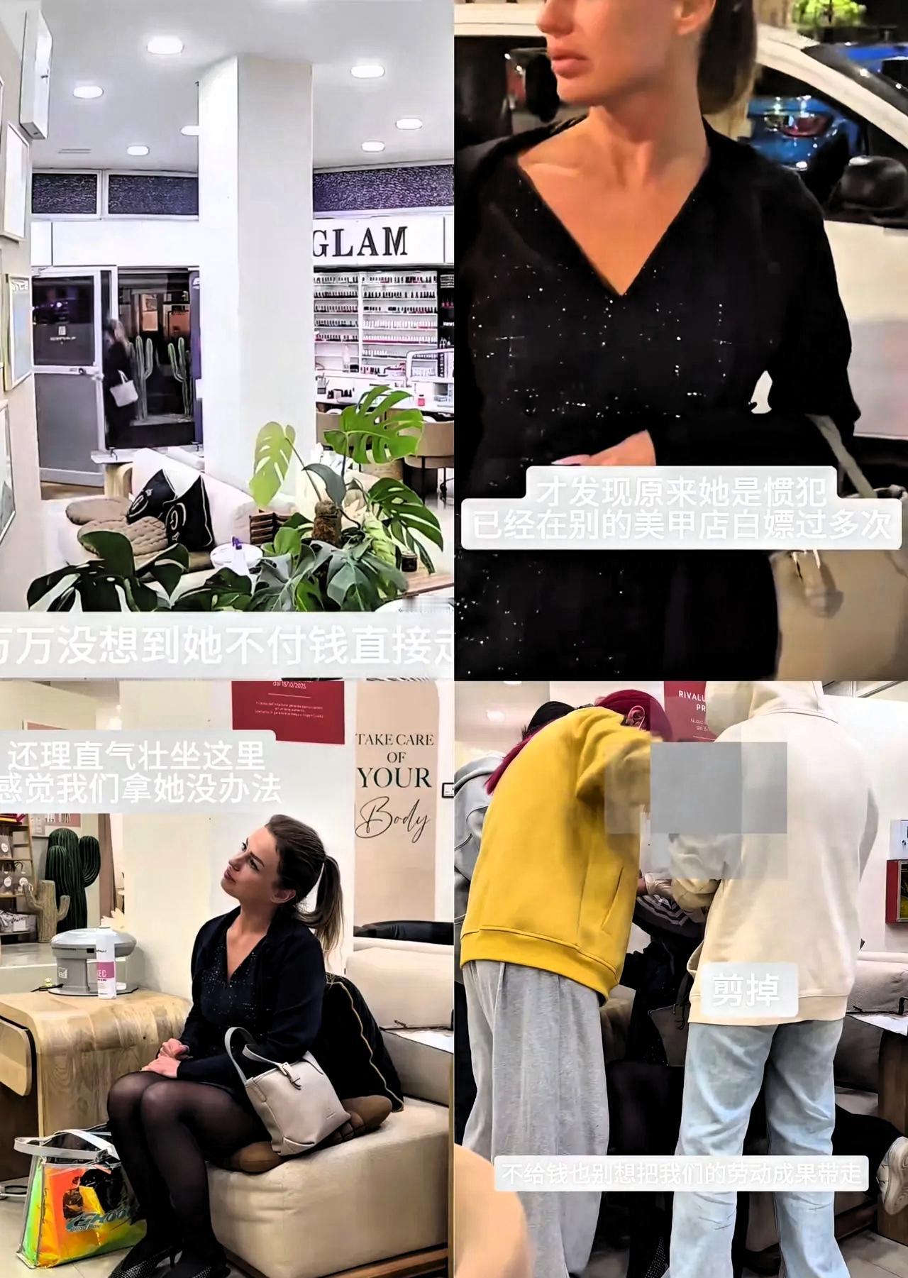 在意大利，有一个外国女人，
跑到一家中国姑娘开的美甲店做美甲。店里的小姐姐在准备