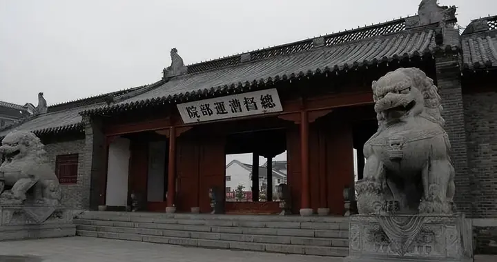 坐镇淮安的那个漕运总督，到底有多大的“权力”？