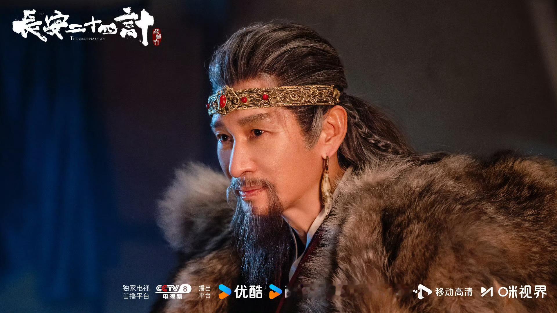 王劲松 铁秣王爆改贴膜王 老戏骨这网速也还不错贴膜王直接笑喷了 