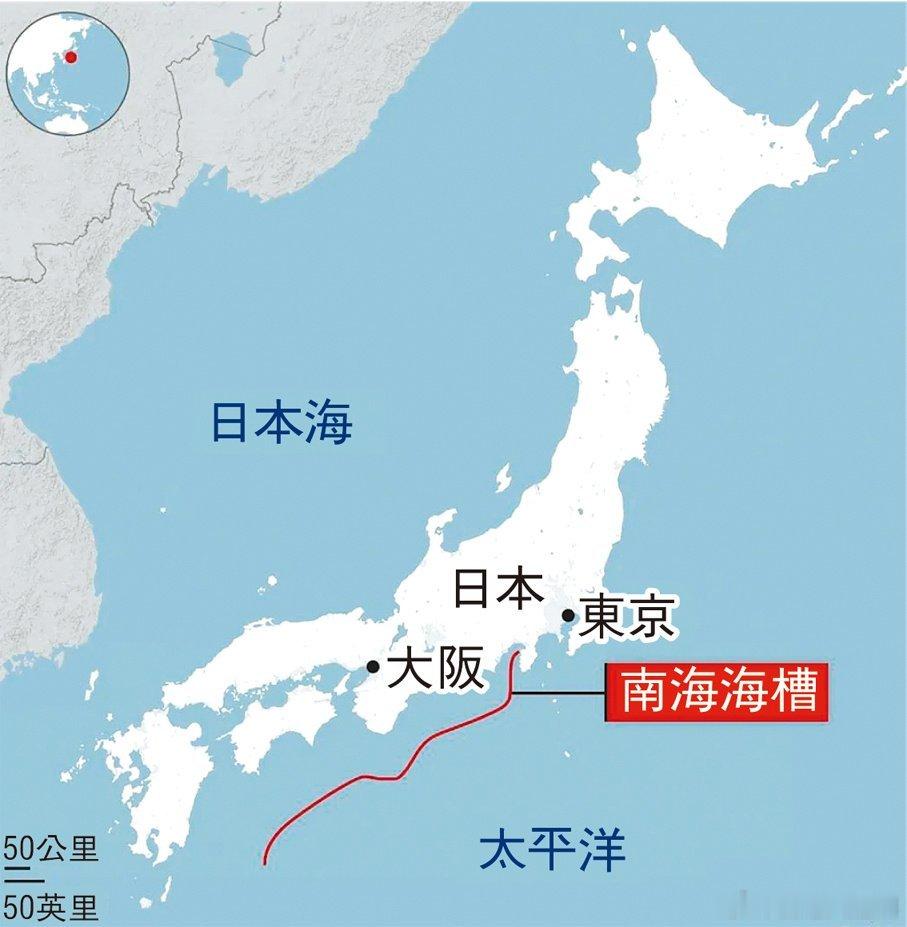 日本本州7.1级地震日本地震，7.1级大地震，位置在本州岛东部海域，距离日本海岸