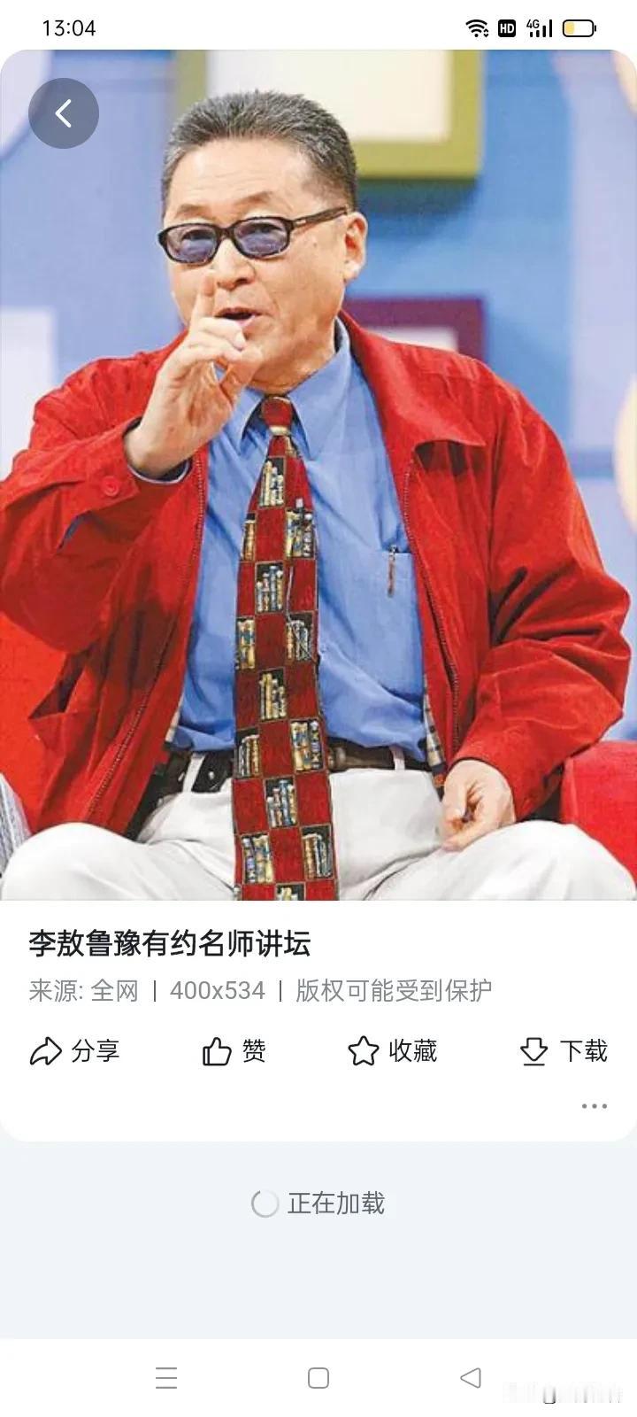 #李敖# 古语说，为尊者讳，为亲者讳
李敖的父亲是胡适的学生
李敖本人按照他自己