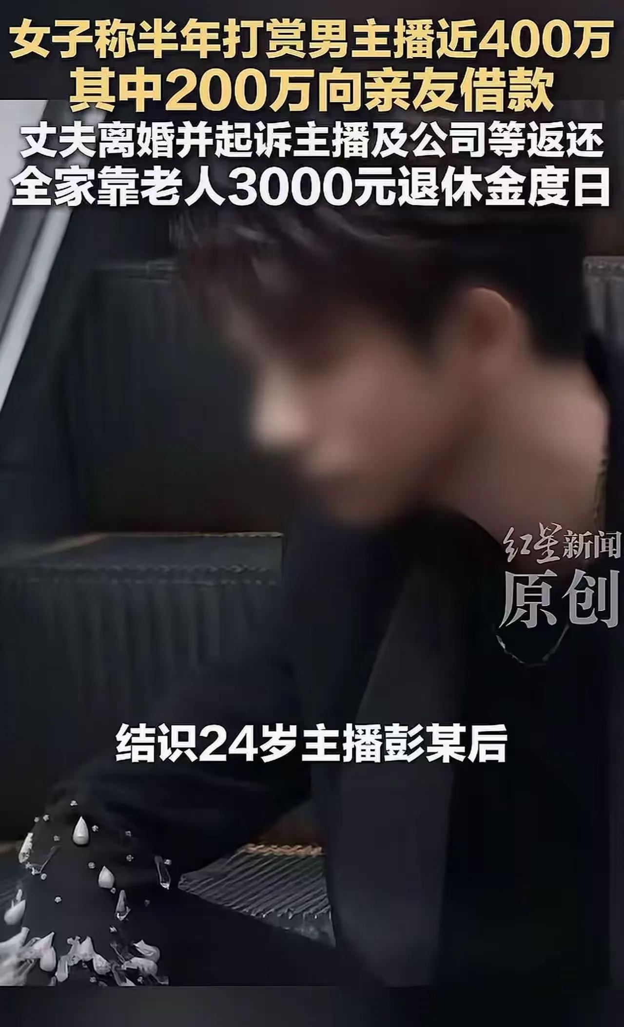 当事人纪某，安徽已婚全职妈妈，和丈夫育有两个孩子，原本家境不错，家里有4套房产、