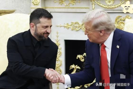 就在刚刚，
美国总统突然宣布了：

泽连斯基直奔白宫见特朗普，这哪是会面啊，分明