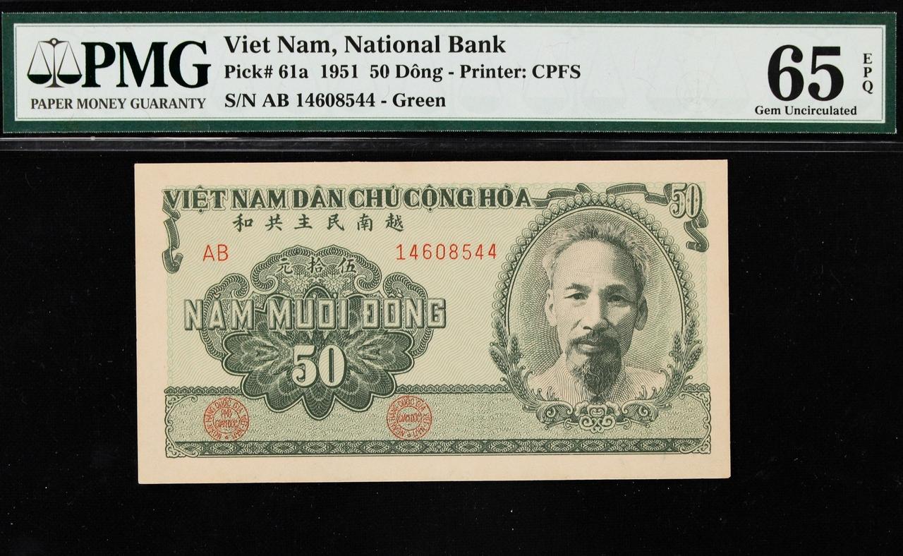 1951年越南国家银行50盾
1951年越南国家银行成立后首发的纸币系列，由中国