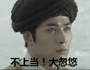 张忽悠名言:我是一块砖，哪里需要哪里搬

您提到的“张忽悠名言：我是一块砖，哪里