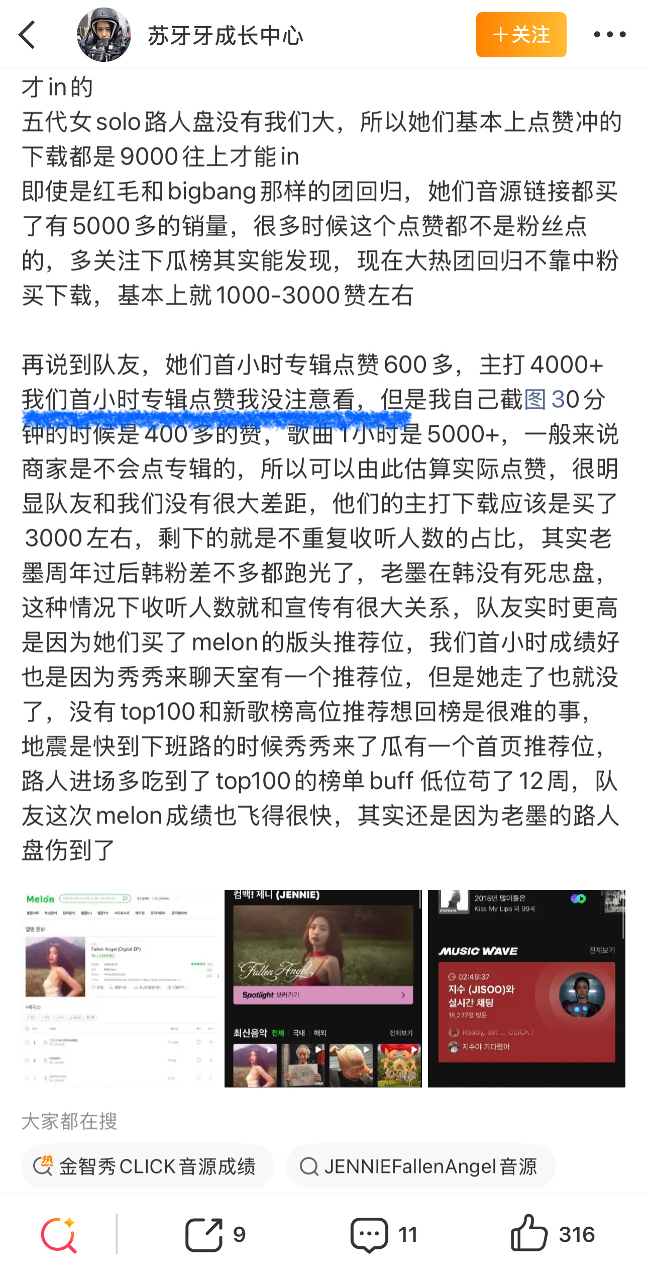 经典自担成绩没注意不在意 老年的一定了如指掌[泪奔]扒拉一堆还是不能接受买了60