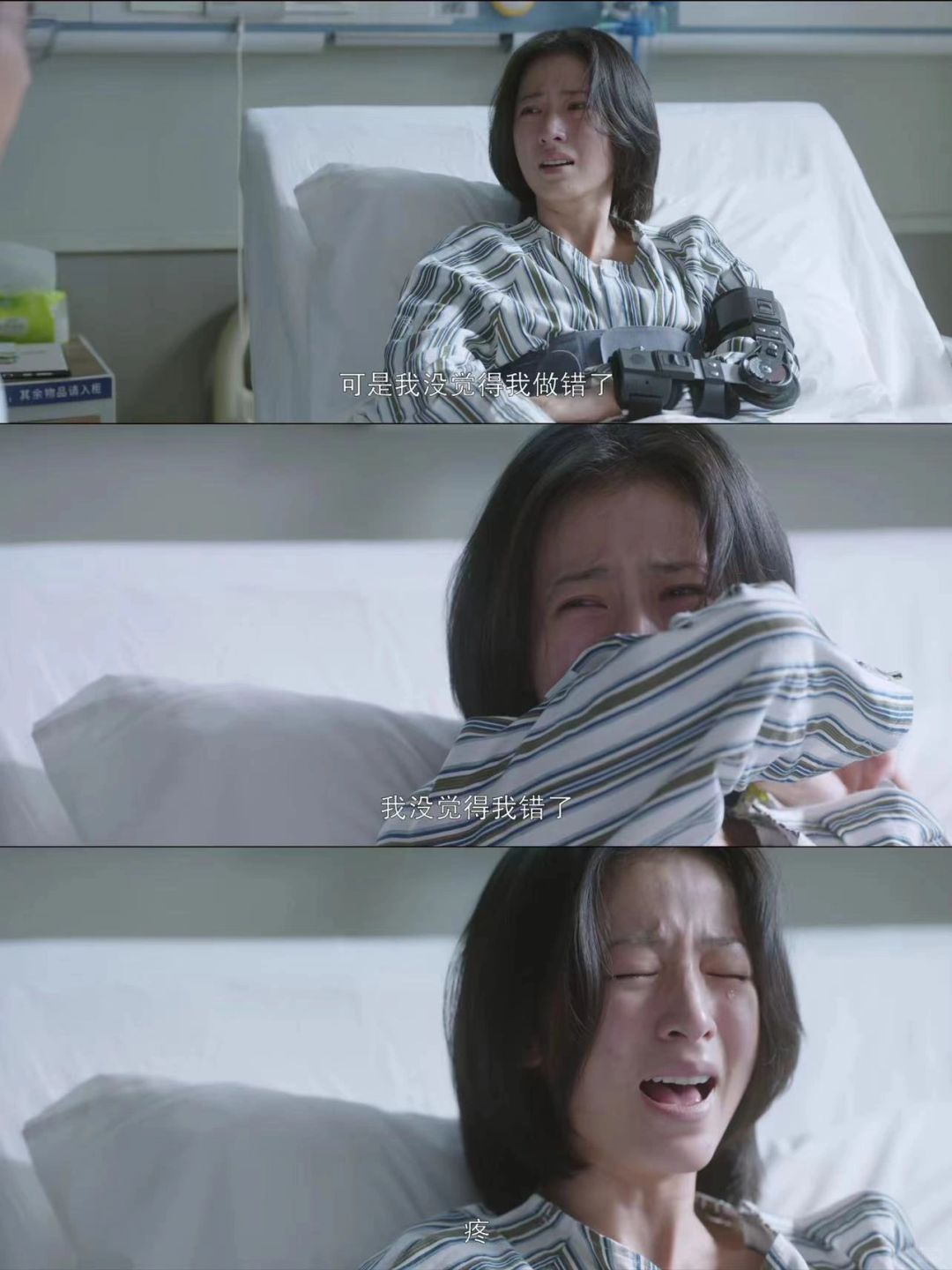 完全看不了周姐哭戏......