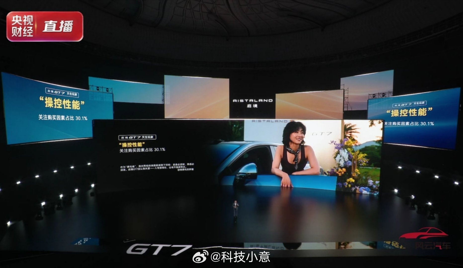 启境汽车 启境GT7正式上市发布，作为新一代智能猎装轿跑，让我没想到的是喜欢启境