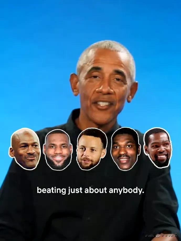 美国前总统奥巴马评选出自己心中NBA最佳阵容：
控球后卫：库里

得分后卫：乔丹