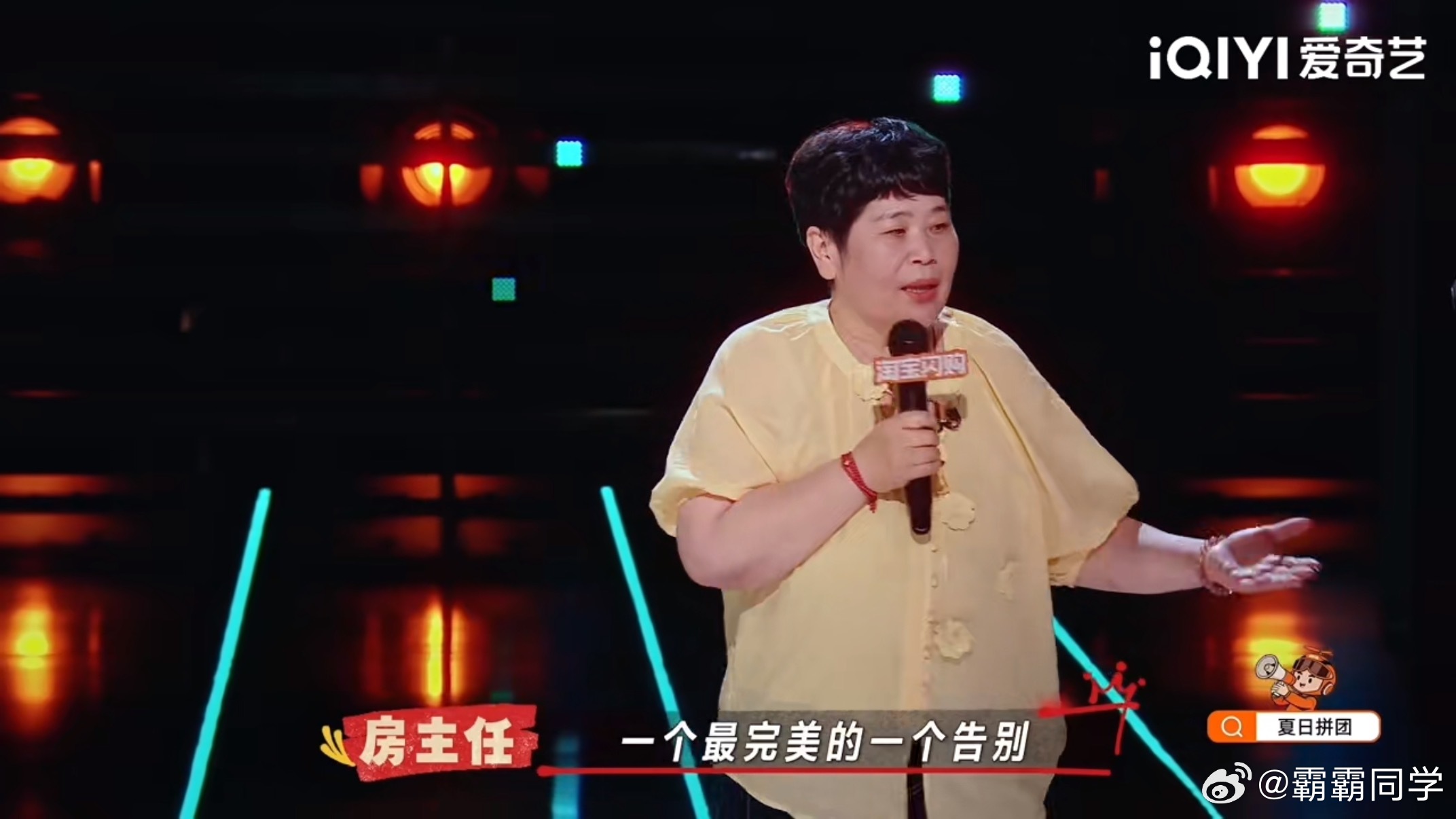 农村顶级葬礼的排面有多大喜剧之王单口季各种新奇的乡村习俗听得我大开眼界，拱门字幕