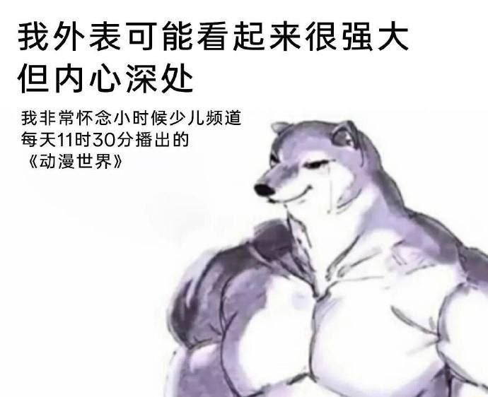 海绵宝宝，ben10，永远滴神 